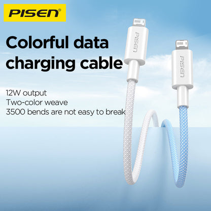 PISEN USB-A to Lightning Braided Cable – 12W Fast-Charging iPhone Cable (AL34)
