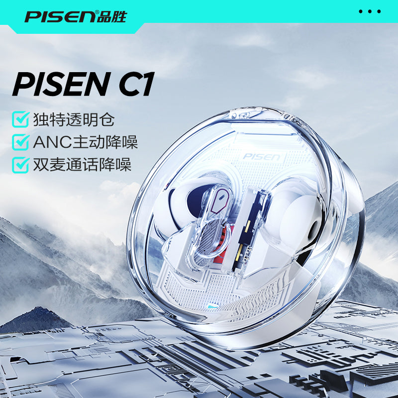 PISEN C1 ANC True Wireless Earbuds – Active Noise Cancelling Bluetooth Headphones (BHD-TW11)