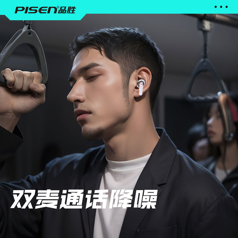 PISEN C1 ANC True Wireless Earbuds – Active Noise Cancelling Bluetooth Headphones (BHD-TW11)